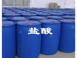 山西鹽酸廠家為您解析稀釋鹽酸應(yīng)該注意哪些問(wèn)題呢？