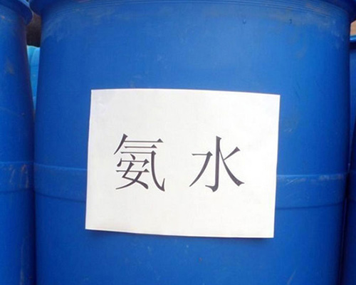 鑫順源總結(jié)，太原工業(yè)級(jí)氨水的儲(chǔ)存注意事項(xiàng)？