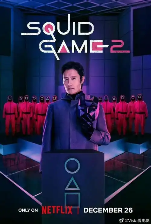 庆余年 第二季-星空影院在线观看