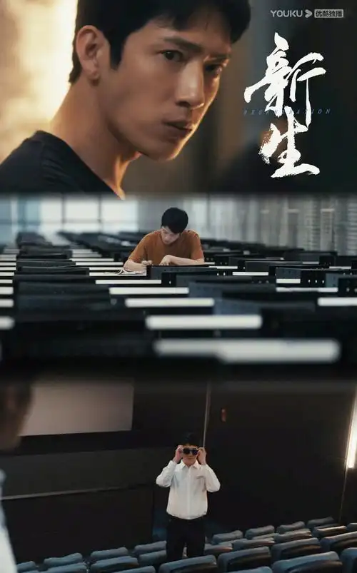 狂飙-星空影院在线观看