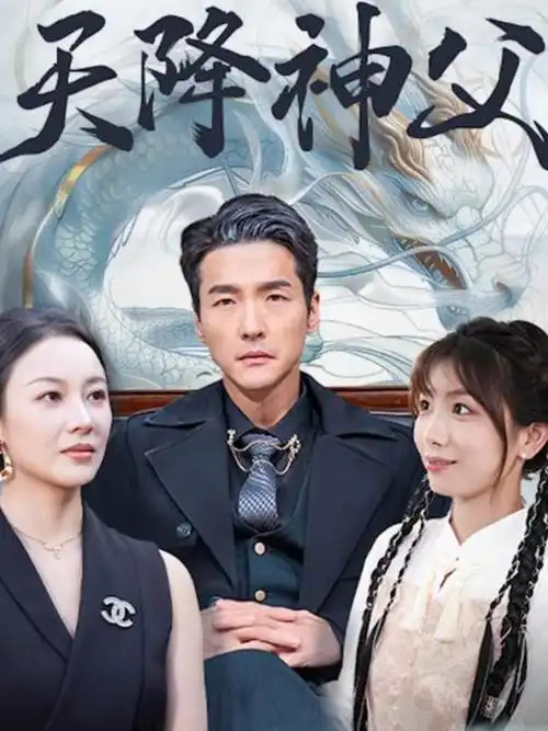 山河故人书热播电视剧全集在线观看