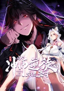 机甲纪元科幻机甲动漫在线播放